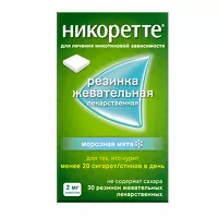 Изображение товара Никоретте резинка жевательная от курения, Морозная мята 2мг, №30