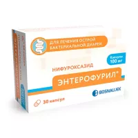 Изображение товара Энтерофурил капсулы 100мг, №30