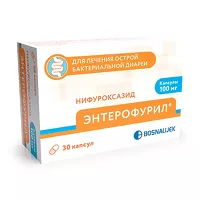 Изображение товара Энтерофурил капсулы 100мг, №30