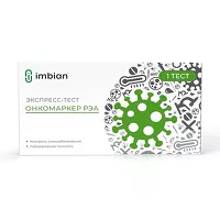 Изображение товара Имбиан Экспресс-тест ИХА для определения раково-эмбрионального антигена, №1