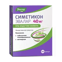 Изображение товара Эвалар Симетикон капсулы 40мг, №50