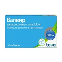 Изображение товара Валвир таблетки покрыт. п/о 500мг, №10, Балканфарма