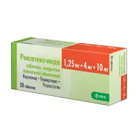 Изображение товара Роксатенз-инда таблетки покрыт. п/о 1,25мг+4мг+10мг, №30