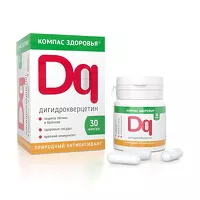 Изображение товара Компас здоровья Дигидрокверцетин капсулы, №30