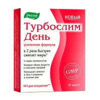 Изображение товара Эвалар Турбослим День Усиленная формула капсулы, №30