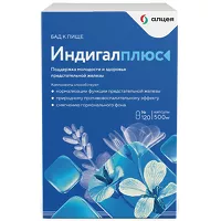 Изображение товара Индигал Плюс капсулы, №120