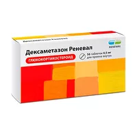 Изображение товара Дексаметазон Реневал таблетки 0,5мг, №56, ПФК Обновление