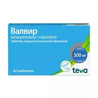 Изображение товара Валвир таблетки покрыт. п/о 500мг, №42