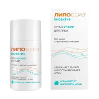 Изображение товара Липобейз Биоактив крем ночной для лица, 50мл