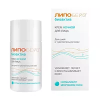 Изображение товара Липобейз Биоактив крем ночной для лица, 50мл