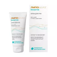 Изображение товара Липобейз Биоактив крем для сухой и очень сухой кожи рук, 75мл