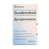 Изображение товара Дуоденохель таблетки для рассасывания, №50