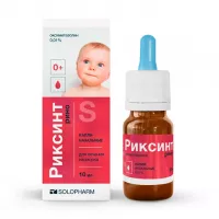 Изображение товара Риксинт рино капли назальные д/детей до 1 года (0+) 0,01%, 10мл