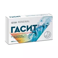 Изображение товара Гасит таблетки жевательные, №16