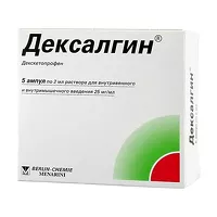 Изображение товара Дексалгин раствор д/в/в и в/м введ. 25мг/мл, 2мл №5