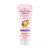 Изображение товара Бархатные ручки крем для рук питательный, 80мл