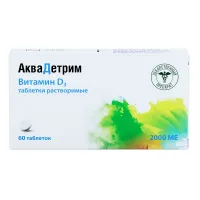 Изображение товара Аквадетрим таблетки растворимые 2000МЕ, №60
