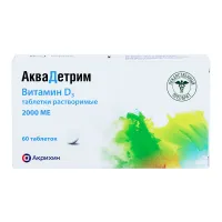 Изображение товара Аквадетрим таблетки растворимые 2000МЕ, №60