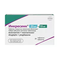 Изображение товара Инкресинк таблетки покрыт. п/о 25мг+15мг, №28, Такеда