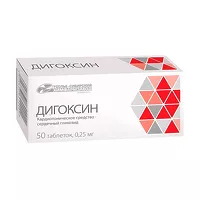 Изображение товара Дигоксин таблетки 0,25мг, №50