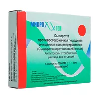 Изображение товара Сыворотка противостолбнячная лошадиная очищенная концентрированная раствор д/инъекций  3000МЕ, 1мл №5 Микроген/Аллерген