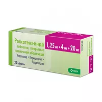 Изображение товара Роксатенз-инда таблетки покрыт. п/о 1,25мг+4мг+20мг, №30
