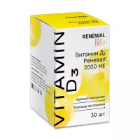 Изображение товара Реневал Life Витамин Д3 таблетки покрыт. п/о 2000МЕ, №30