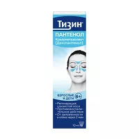 Изображение товара Тизин Пантенол спрей назальный дозированный 0,1мг+5мг/доза, 10мл
