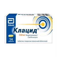 Изображение товара Клацид таблетки покрыт. п/о 500мг, №14