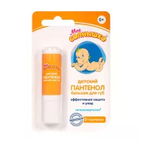 Изображение товара Моё Солнышко бальзам для губ детский с пантенолом (0+), 2,8г