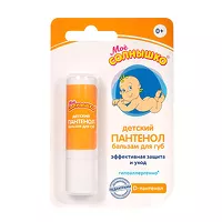 Изображение товара Моё Солнышко бальзам для губ детский с пантенолом (0+), 2,8г