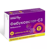 Изображение товара Фебуксостат СЗ таблетки покрыт. п/о 80мг, №30