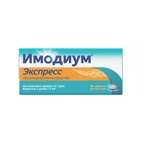 Изображение товара Имодиум Экспресс таблетки лиоф. 2мг, №10