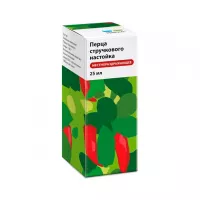 Изображение товара Перца стручкового настойка для наружного применения, 25мл
