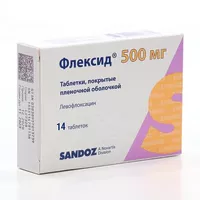 Изображение товара Флексид таблетки покрыт. п/о 500мг, №14