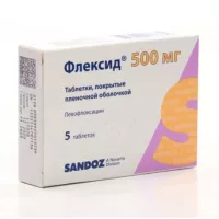 Изображение товара Флексид таблетки покрыт. п/о 500мг, №5 Новартис
