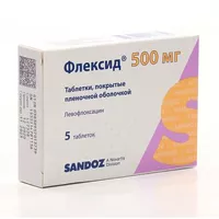 Изображение товара Флексид таблетки покрыт. п/о 500мг, №5 Новартис