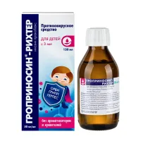 Изображение товара Гроприносин - Рихтер сироп 50мг/мл, 150мл
