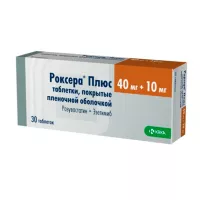 Изображение товара Роксера Плюс таблетки покрыт. п/о 40мг+10мг, №30 КРКА