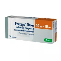 Изображение товара Роксера Плюс таблетки покрыт. п/о 40мг+10мг, №30 КРКА