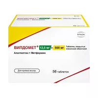 Изображение товара Випдомет таблетки покрыт. п/о 12,5мг + 500мг, №56 Хемофарм