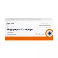 Изображение товара Ибупрофен Хемофарм таблетки покрыт. п/о 400мг, №30