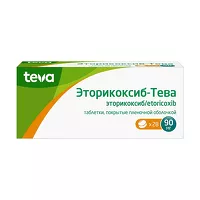 Изображение товара Эторикоксиб-Тева таблетки покрыт. п/о 90мг, №28
