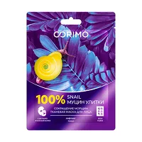Изображение товара Corimo маска для лица тканевая Сокращение морщин, 22г