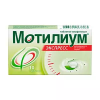 Изображение товара Мотилиум Экспресс таблетки для рассасывания 10мг, №10