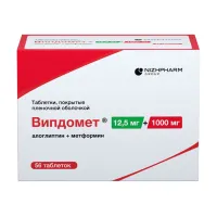 Изображение товара Випдомет таблетки покрыт. п/о 12,5мг+1000мг, №56 Хемофарм