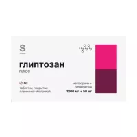 Изображение товара Глиптозан плюс таблетки покрыт. п/о 1000мг+50мг, №60