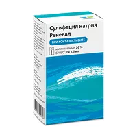 Изображение товара Сульфацил натрия Реневал капли глазные 20%, 2,5мл №2 ПФК Обновление