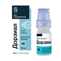 Изображение товара Дорзиал капли глазные 20мг/мл, 10мл №1 Гротекс