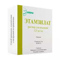 Изображение товара Этамзилат раствор д/инъекций 125мг/мл, 2мл №10 амп.